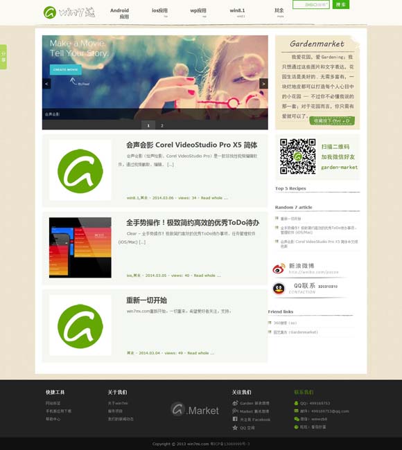 澳门6合和彩官网开奖时间查询 《莫莉的冒险》曝剧照 蒋勤勤王千源联手带娃